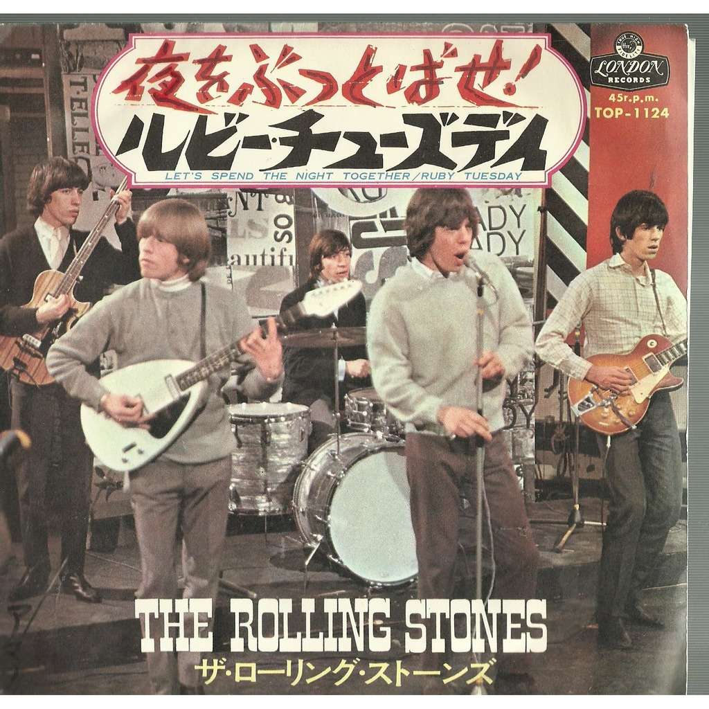  let's spend the night together 