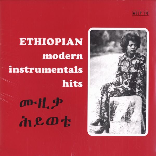  ethiopian modern instrumentals hits 