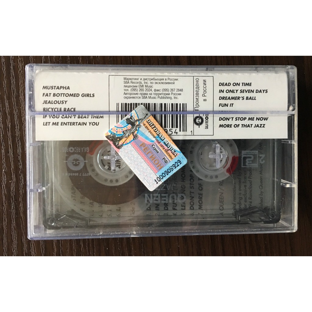 Jazz, (sealed) by Queen, Cassette, Rec tape with nonmetal Ref119001006