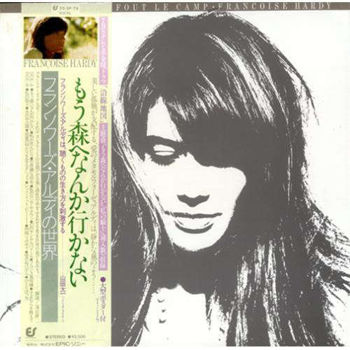 Ma Jeunesse Fout Le Camp By Francoise Hardy Lp Bonus With Tokyogoodmusic Ref 119010514