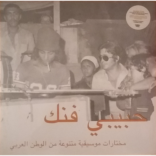  an eclectic selection of music from the arab world 