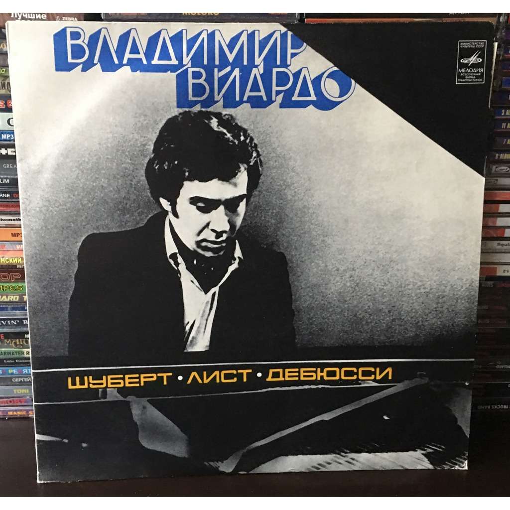Schubert landler, op.67; liszt funeral march; debussy children corner suite de Vladimir Viardo