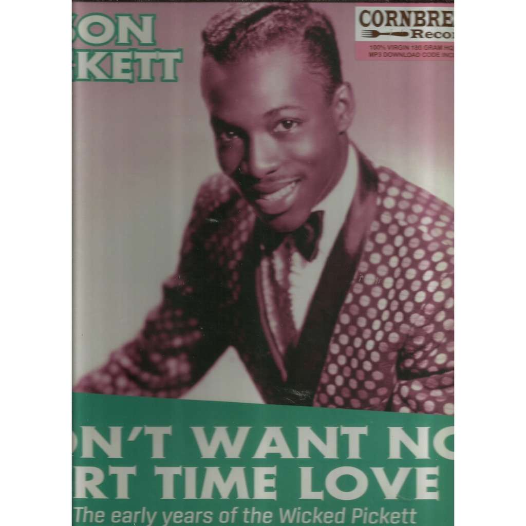  i don't want no part time love 