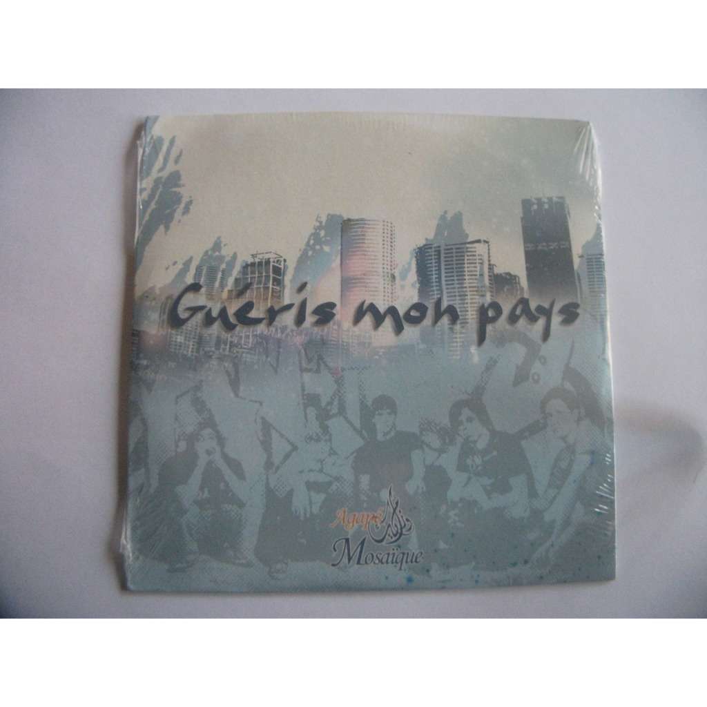 VARIOUS compilation GUERIS MON PAYS