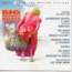 DIVERS ARTISTES - VARIOUS ARTIST - Music From The Motion Picture Big Momma's House - Disque CD