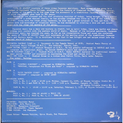  Suma No Arashi  -  s/t 