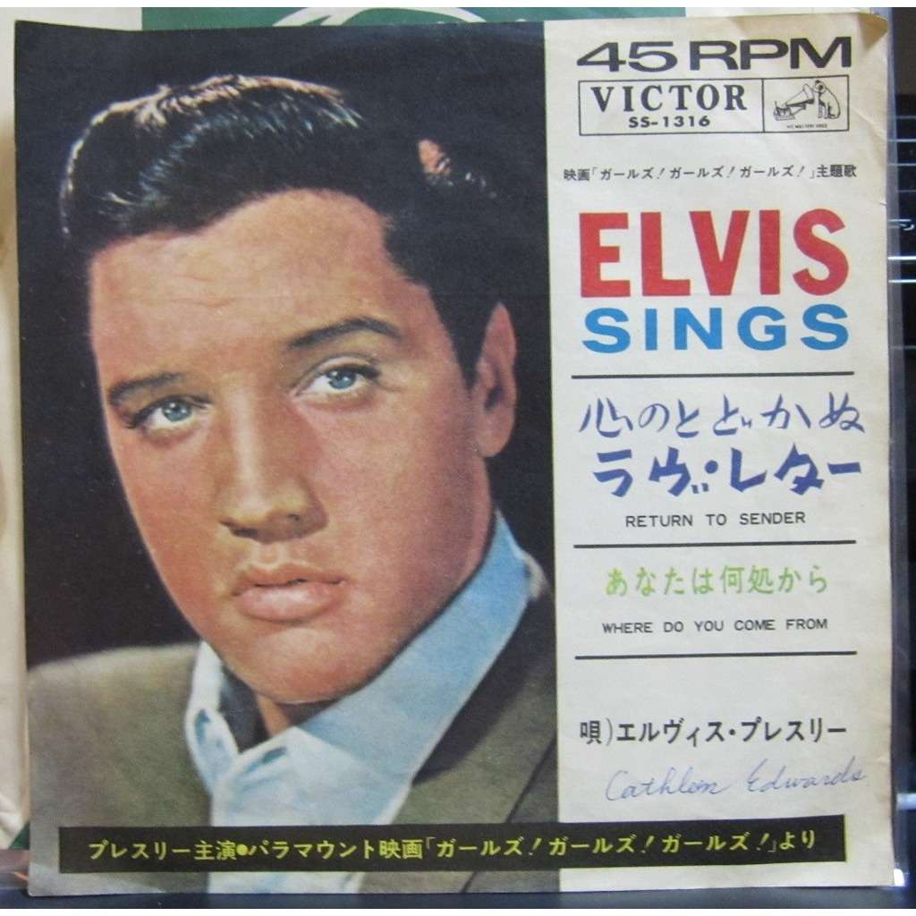 Return To Sender Where Do You Come From By Elvis Presley Sp With Jappress Ref