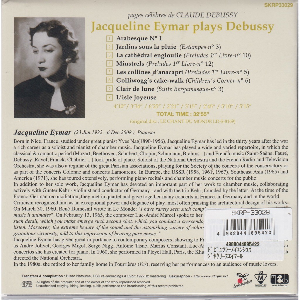 Pages celeres de claude debussy cd japan new by Jacqueline Eymar, CD