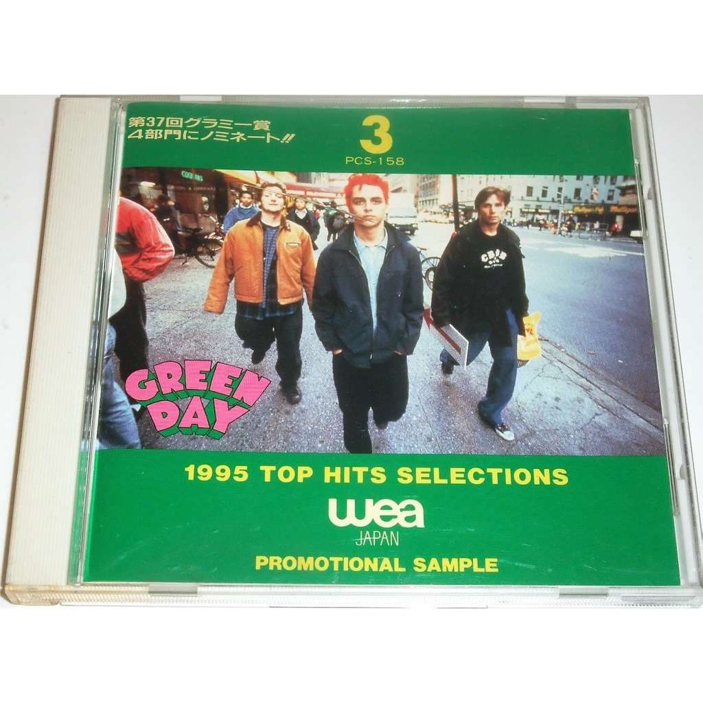 WEA Japan Top Hits Selections 1995 ③・④ Woozi | Kpop Wiki