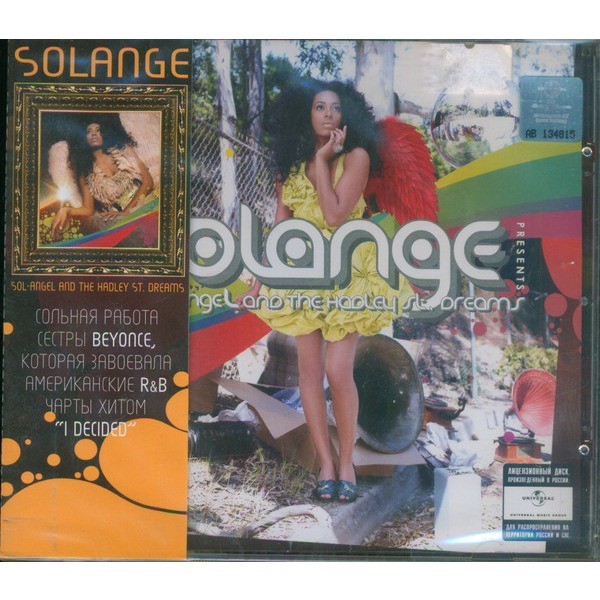 コレクション solange SOLANGE / ソランジュ商品一覧｜HIPHOP / 日本語RAP｜ディスク