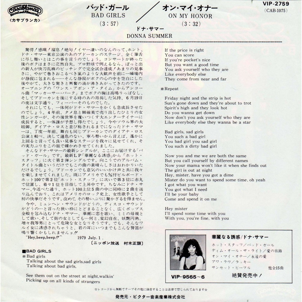 Bad Girls Japan By Donna Summer Sp With Charlymax - bad girl cool names for girls