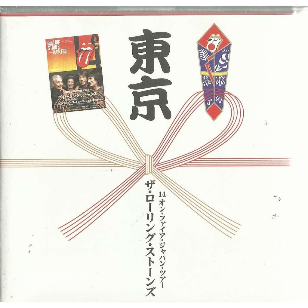  on fire japan tour 2014 boxset 