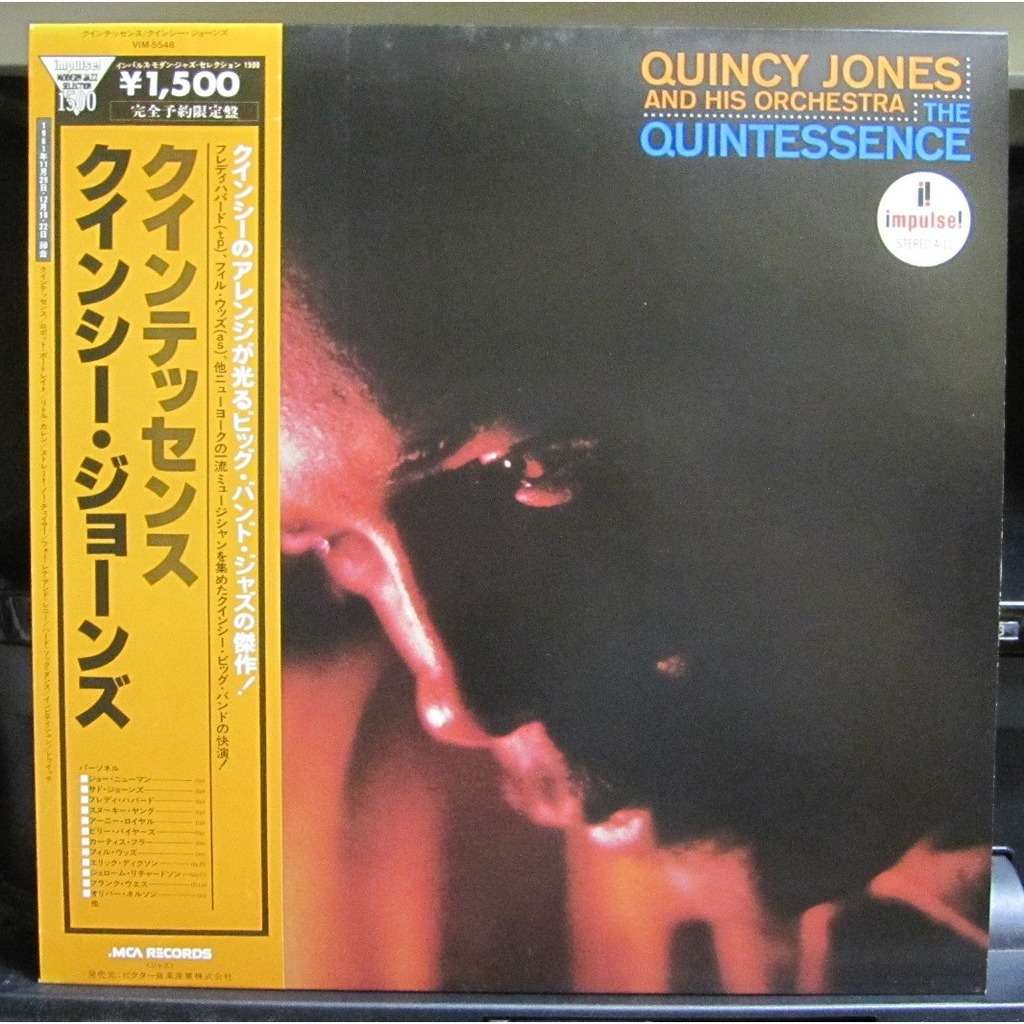 Quincy Jones Quintessence Records, LPs, Vinyl and CDs MusicStack