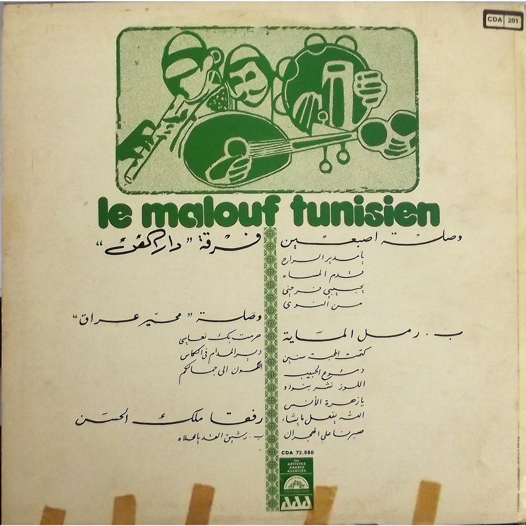 El Fen - Le malouf tunisien malouf tunisien - ouaslet asbain, braouel ramel el maya, ouaslet mhayar irak, refkan malik el hosni