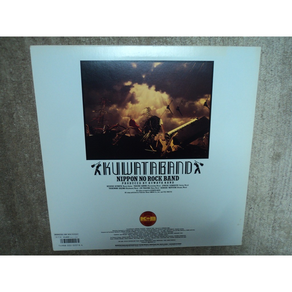 Nippon no rock band - Kuwata Band - ( LP ) - セラー