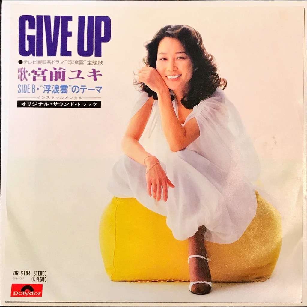 Give Up Furouunn By Yuki Miyamae Sp With Japanesegroove45 Ref