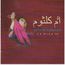 OM KALSOUM - La Diva III - CD