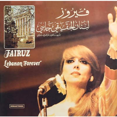 Fairuz Lebanon forever