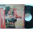 cyndi lauper girls just want to have fun (japan)