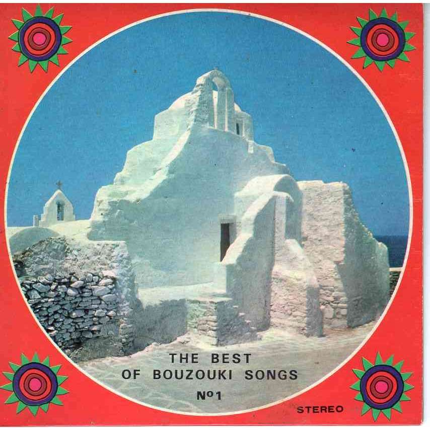The best of bouzouki songs the skittish one / i've put wings on me