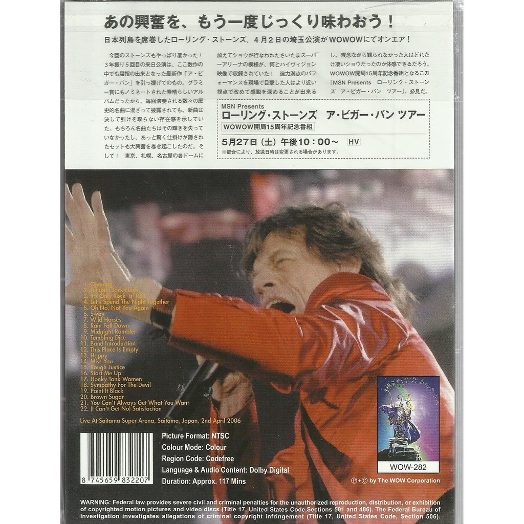  the rolling stones  -  a bigger bang tour dvd 