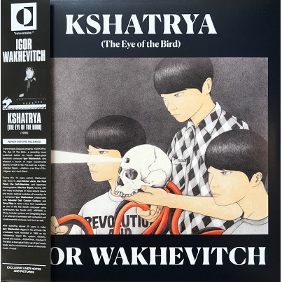  kshatrya (the eye of the bird) 