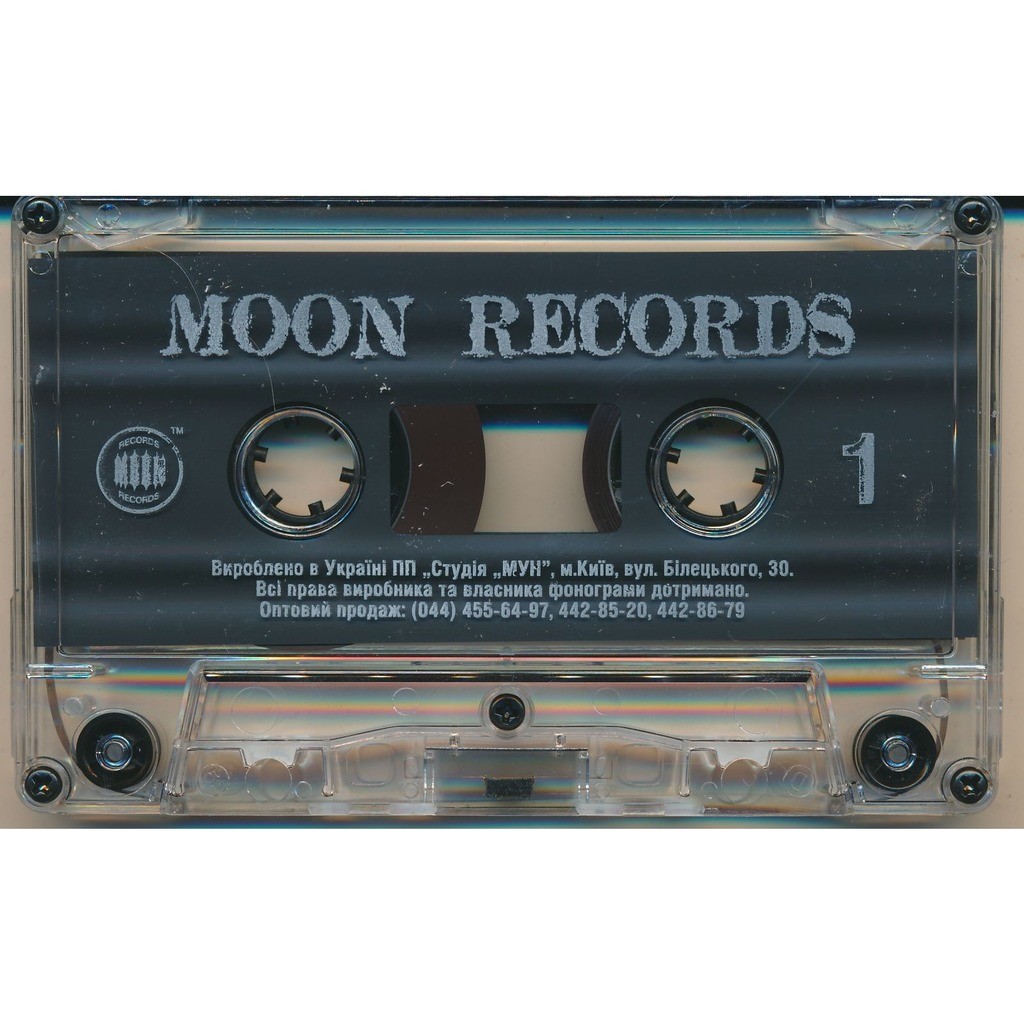 Solace me de Grave Flowers, K7 chez burtech Ref119558833