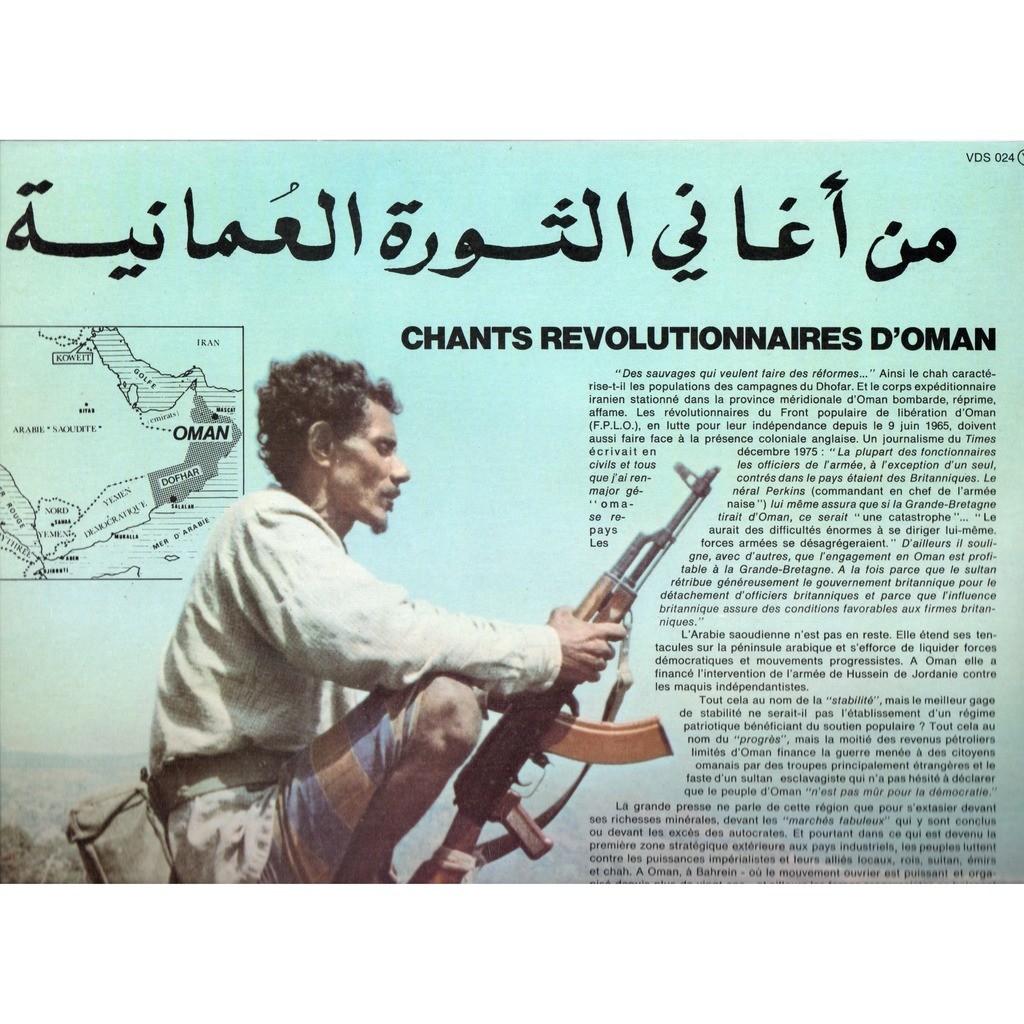 Chants revolutionnaires d'oman . ( front populaire de liberation d'oman