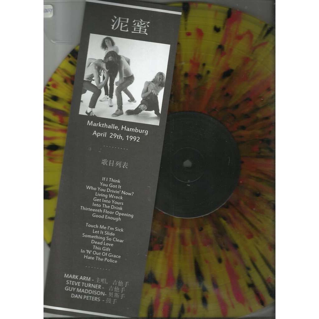  markthalle hamburg 1992 