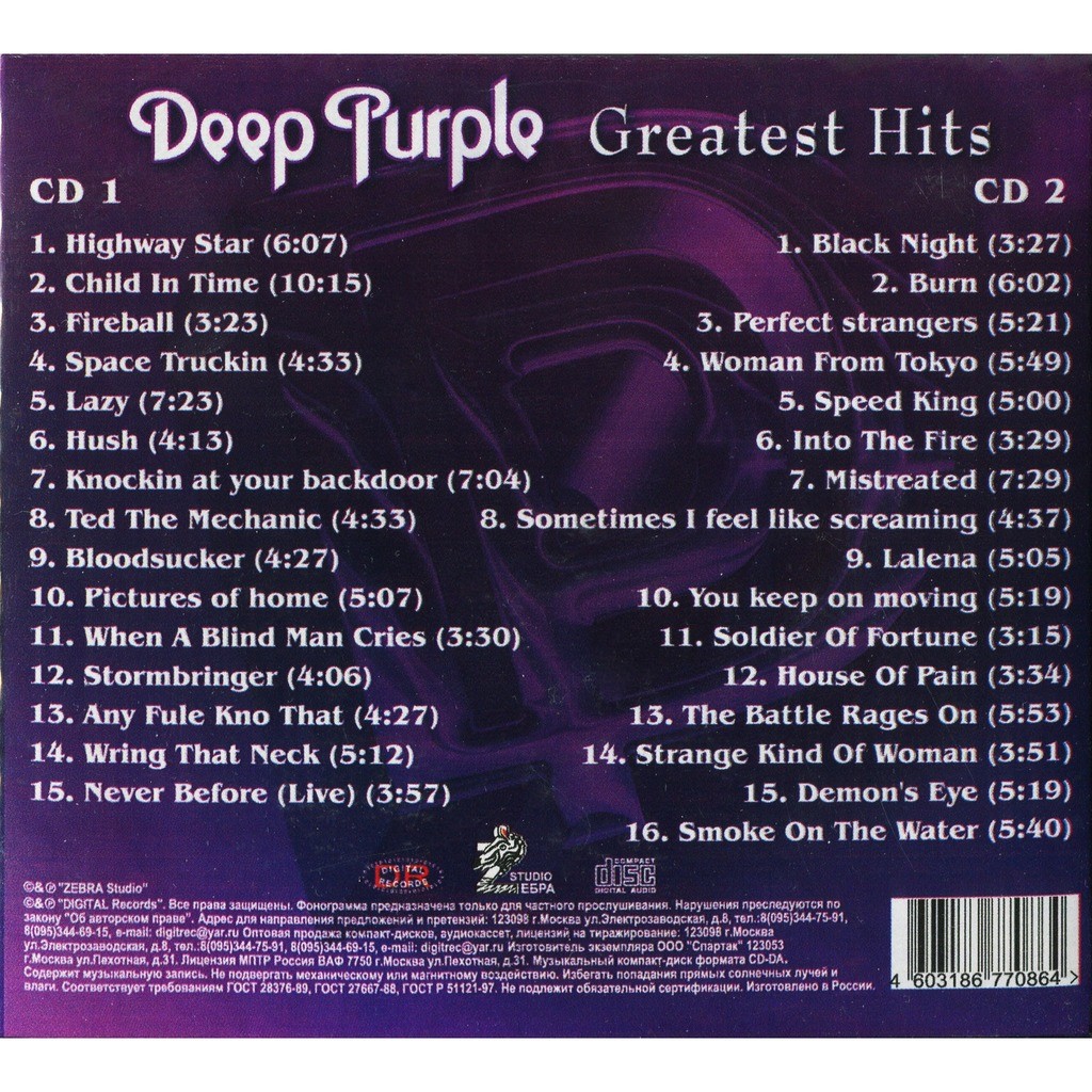 Greatest hits перевод. Santana 1970. Lp blink-182: blink-182. The freddie mercury album 1992. David.