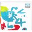 DIOGAL - ROADSIDE - Disque CD