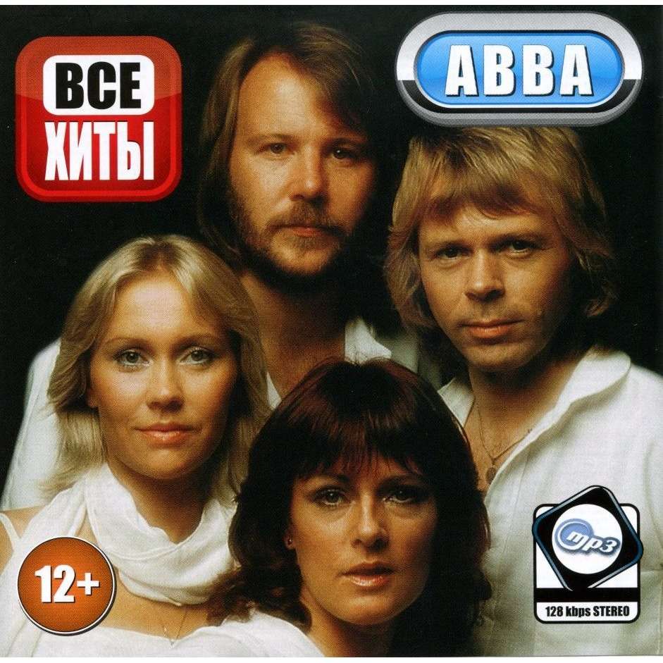 Абба мп3. Группа ABBA. ABBA 1975. Группа ABBA обложки. ABBA 1982.