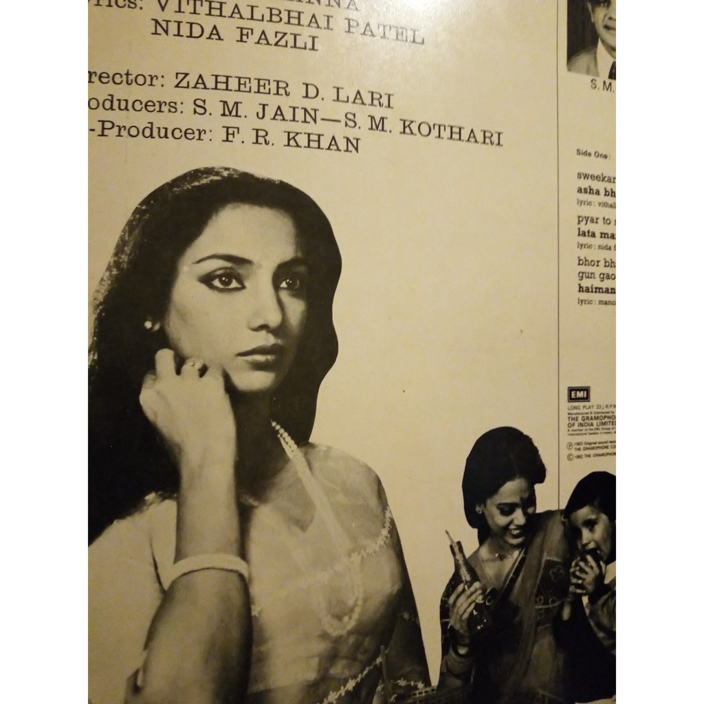 Sweekar Kiya Maine By Usha Khanna Lp With Lamjalil Ref 119671118 sweekar kiya maine by usha khanna lp with lamjalil