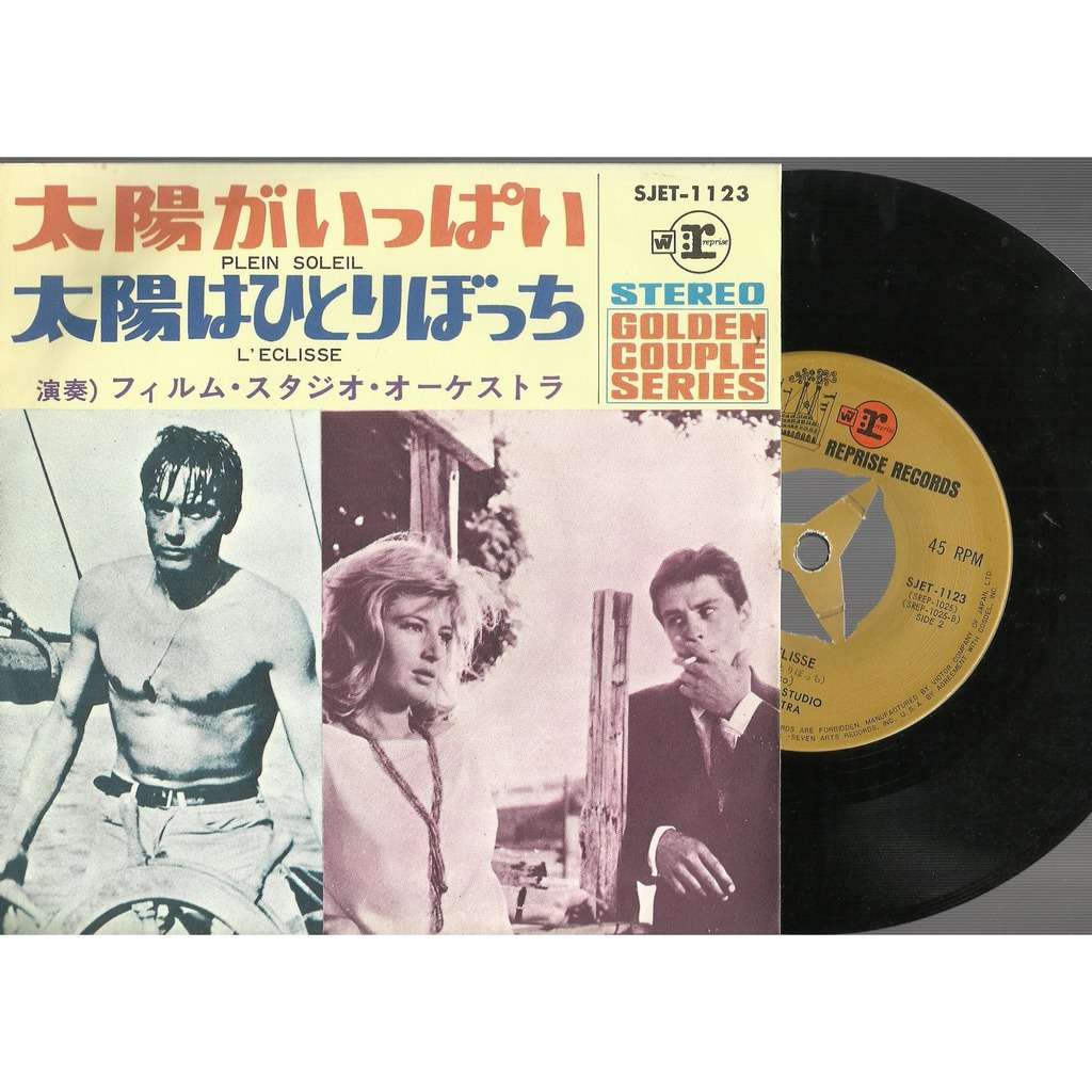  plein soleil l'eclisse 