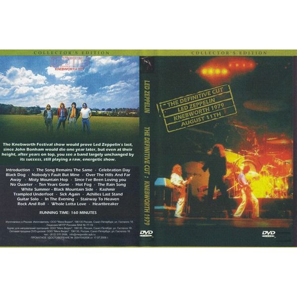 The definitive cut knebworth 1979, august 11 dvd by Led Zeppelin, DVD