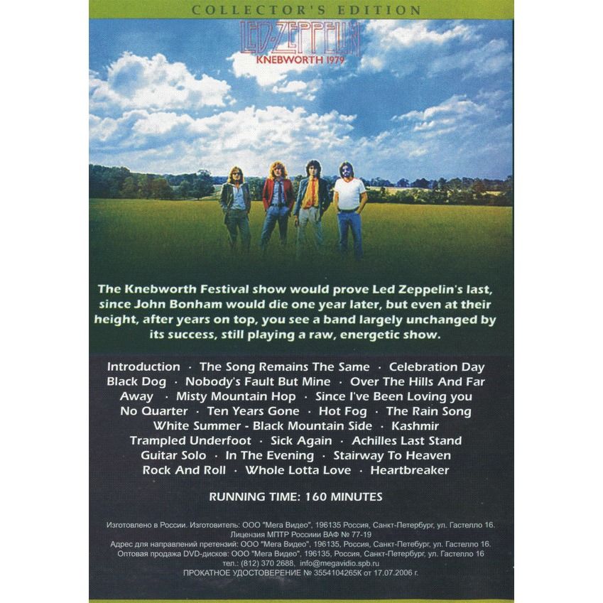 The definitive cut knebworth 1979, august 11 dvd by Led Zeppelin, DVD