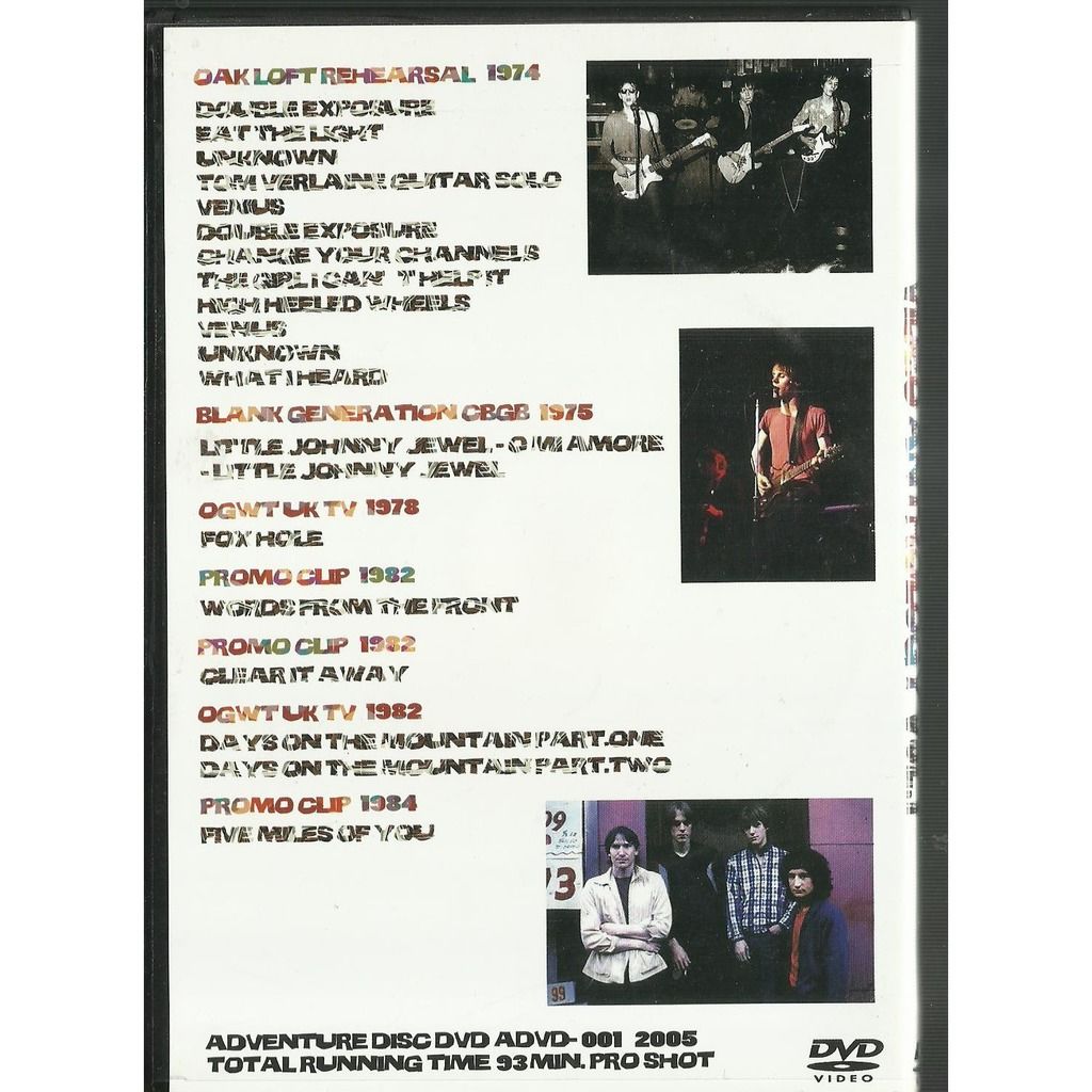  television tom verlaine  -  video anthology vol 1 