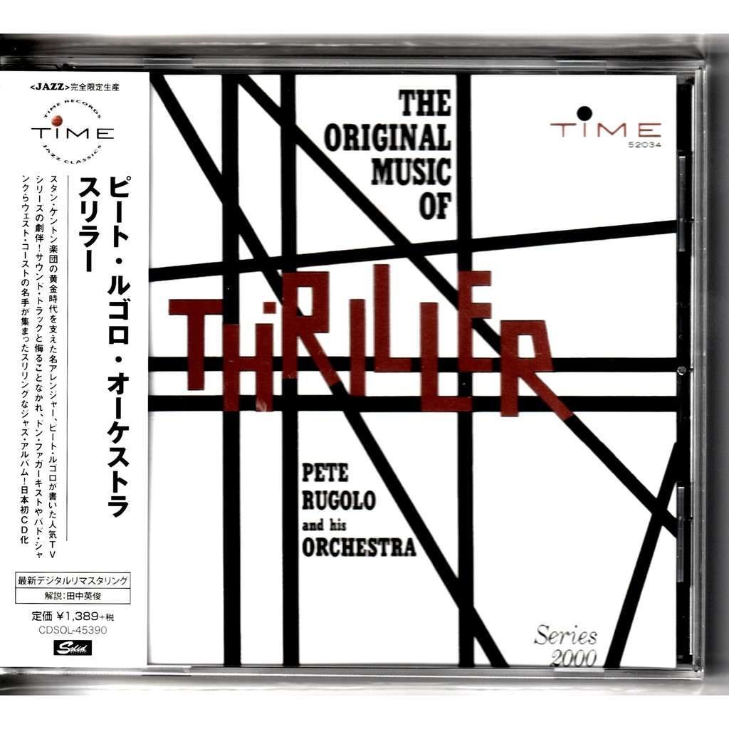 The original music of thriller by Pete Rugolo And His Orchestra