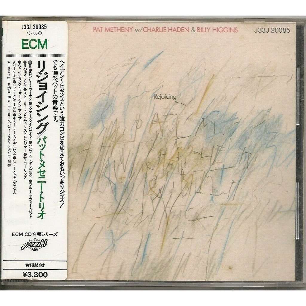 Pat Metheny W Charlie Haden Billy Higgins Rejoicing By Pat Metheny Charlie Haden Billy Higgins Cd With Christofchristof Ref