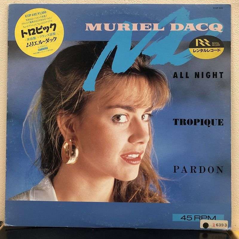 Tropique by Muriel Dacq, 12 inch x 1 with xxxfunk - Ref:119799902