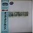 KING CRIMSON - Starless And Bible Black - Disque 33T Gatefold