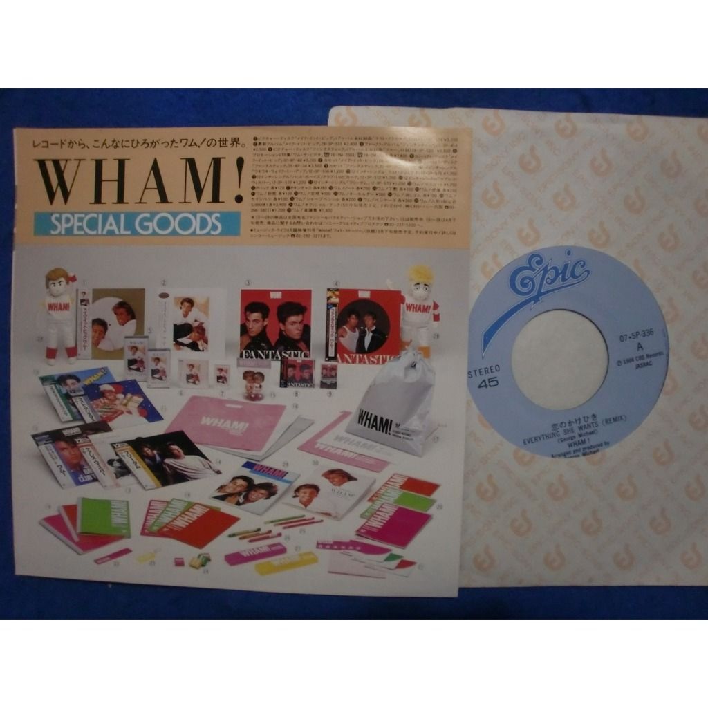 wham! everything she wants(remix) / plus message form wham! (japan only!!)