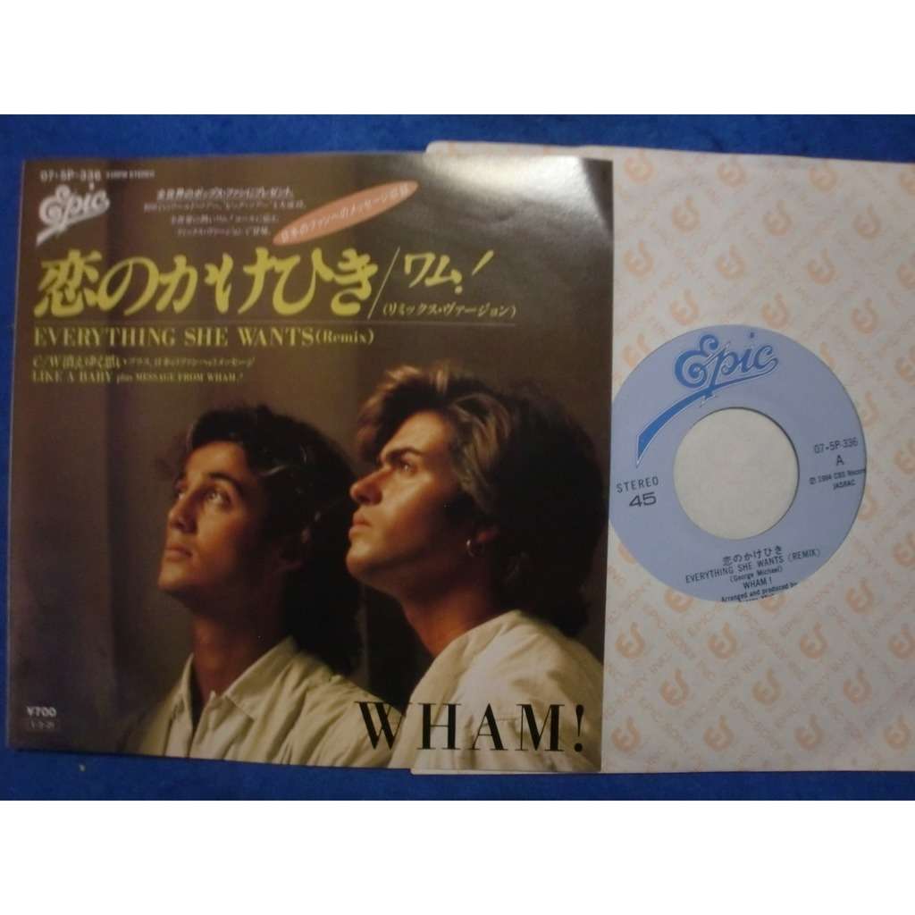 wham! everything she wants(remix) / plus message form wham! (japan only!!)