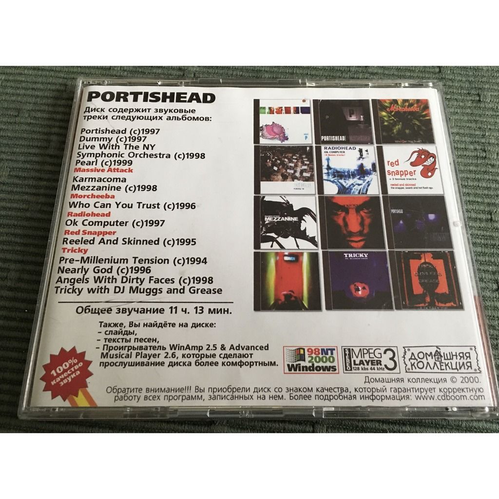 13 albums de Portishead, Massive Attack, Morcheeba, Tricky, CD chez non