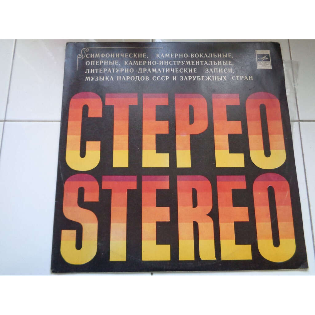 Mendelssohn piano concerto 1 chopin fantasia on polish themes