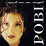 POBI - Send Me An Angel - Disque CD