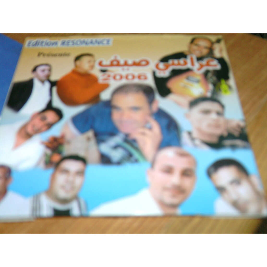 compilation . divers . various artists ARASSI SEIF 2006