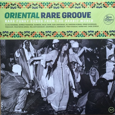  rare funky songs from the arabic world 