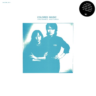  heartbeat / colored music 