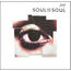 SOUL II SOUL - joy - 12 inch 45 rpm